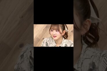 【山根綺】罰ゲームのセリフに唖然とするやや