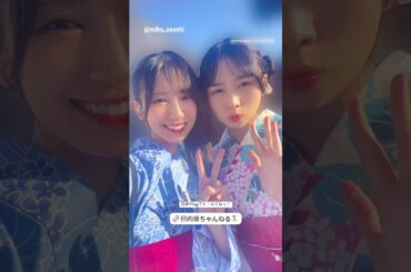 金村美玖 上村ひなの 浴衣姿の可愛いみくなの♪♪ 日向坂ちゃんねる ひなたフェス裏側