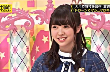 【公式】「乃木坂工事中」# 532「全国ツアー 裏でも表でもこんなことありました2025 前編」2025.10.20 OA