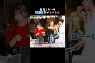 告白前夜、同じ男子を想う女子が熱い戦いを繰り広げ…🔥 #今日好き #ハロン編 #shorts