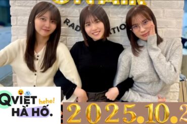 神回】松田好花×佐々木美玲、深夜の本音トークがヤバすぎた…！2025 . 10 . 23#25