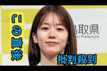 川口葵、婚姻届が「確かに若干湿ってた」夫・武尊のプロポーズ秘話に笑い