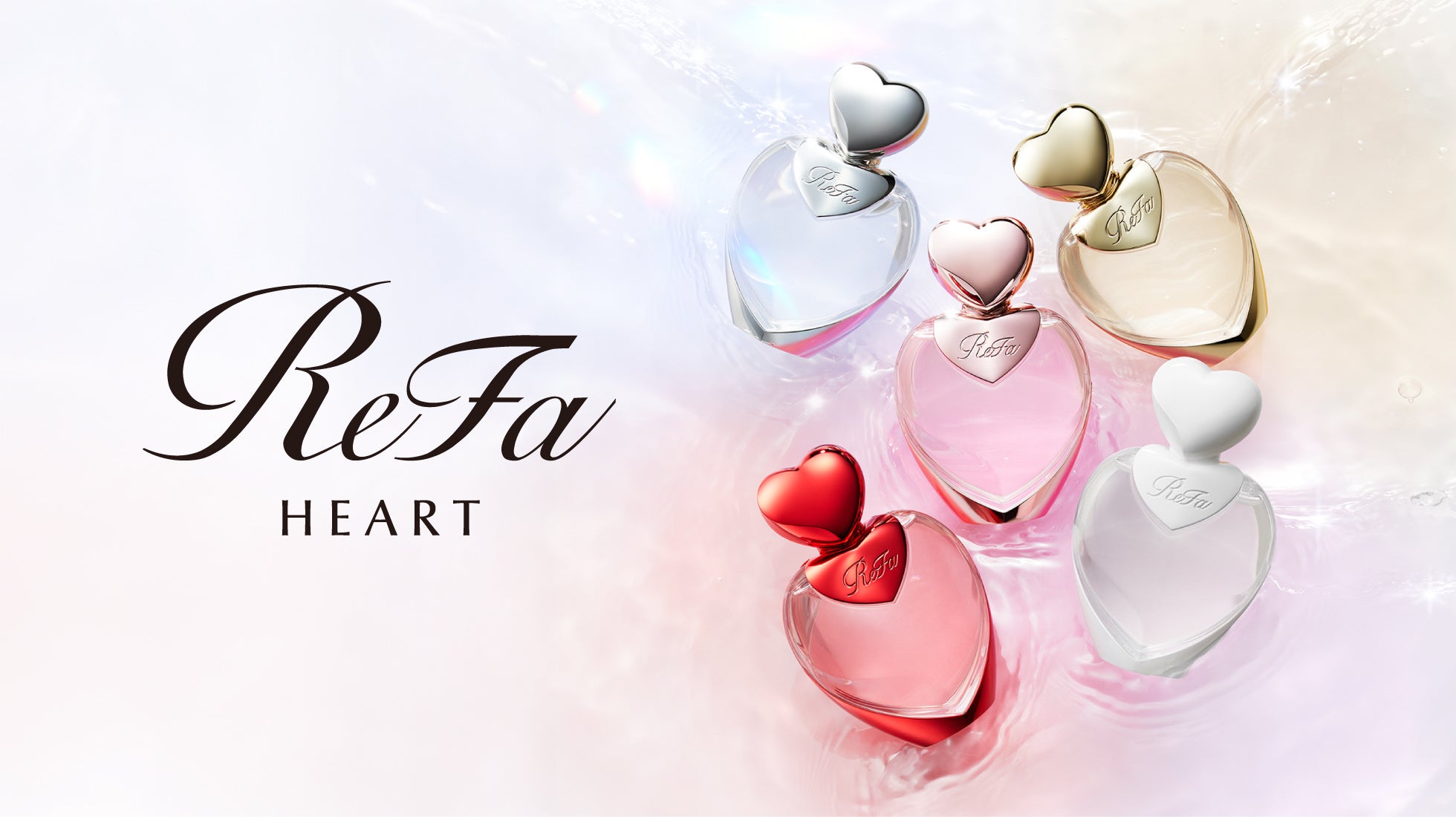 心ときめく魔法の瞬間。 ReFa HEART FRAGRANCE(リファハートフレグランス)新発売 | 株式会社MTGのプレスリリース 心ときめく魔法の瞬間。 ReFa HEART FRAGRANCE(リファハートフレグランス)新発売 | 株式会社MTGのプレスリリース