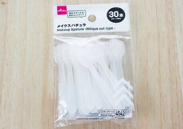 ダイソーのメイクスパチュラ(斜めカット型、30本)1