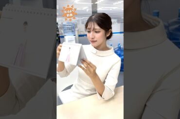 おはよう！10月23日 #通勤タイパ #おはよう #岡本結子 #田辺真南葉 #松本真央 #白井ゆかり #川畑玲 #魚住茉由