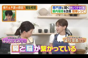 🔥HOT🔥ヒルナンデス! 動画　2025年日10月16日