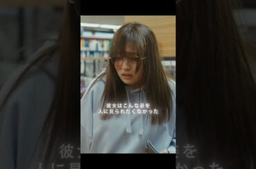 冗談を免罪符にして、何を言ってもいいわけじゃない#明日私は誰かのカノジョ #吉川愛