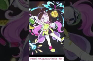 即刻矛盾するゆかち #神楽月ゆか #かぐゆ神楽 #原神