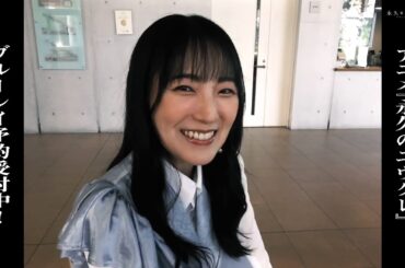 TVアニメ『永久のユウグレ』Blu-ray告知VTR ｜第3回「てれてれ編」