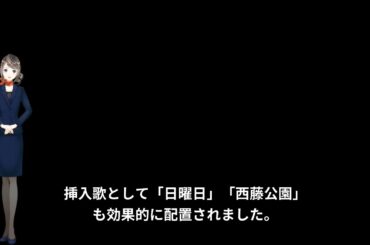 20251020-a13[ja](映画)花束 feat. LITHIUM FEMME(短編)(主題歌：back number)(監督：山口保幸)(2015年4月21日){日本}