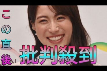 元TBS・笹川友里アナ　姉の職業を告白「度胸の持ち主で運転もめちゃうま」「姉のように肝据わりたい」 Sk king
