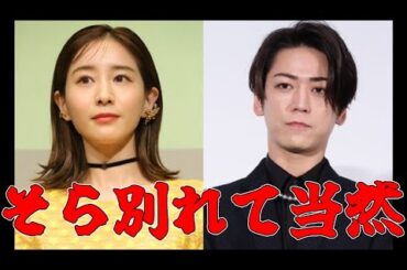 【衝撃スクープ】亀梨和也・田中みな実破局！亀梨の行動、酷過ぎるやろｗｗ