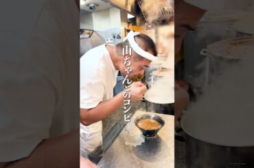 王道家の名コンビ #家系ラーメン  #王道家 #ramen  #tokyo  #japanesefood   #japan  #noodles