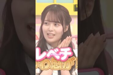 唐突のギャル璃果💕 #佐藤璃果 #金川紗耶 #鈴木佑捺 #田村真佑 #韓国 #バナナマン #乃木坂46 #ビリヤニ #samenumbers #久保史緒里卒業コンサート #乃木坂工事中