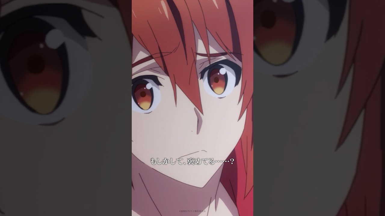 陸が抱えているもの 編|#アニナナ総集編 【前編】見どころショート動画 #アイドリッシュセブン #アイナナ 陸が抱えているもの 編|#アニナナ総集編 【前編】見どころショート動画 #アイドリッシュセブン #アイナナ