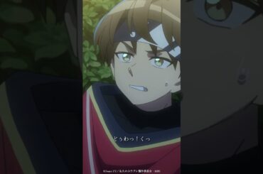 「『今の時代』ってどういうことかしら？」|『 #永久のユウグレ 』第3話より｜ #梅田修一朗 #石川由依 #茅野愛衣 #shorts #アニメ #anime