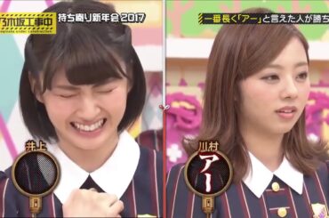 【公式】「乃木坂工事中」# 548「乃木坂46 いい旅選手権 後編」2025.10.21 OA