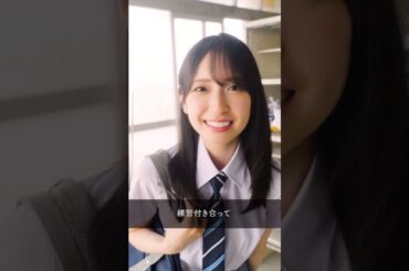 【ひなこい】リニューアル記念ムービー 金村美玖 #ひなこい #日向坂46 #金村美玖