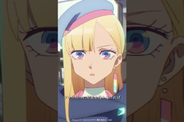 「本当の愛っていうのは……」|『 #永久のユウグレ 』第3話より｜ #梅田修一朗 #石川由依 #茅野愛衣 #shorts #アニメ #anime