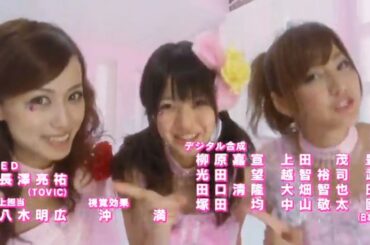 炎神戦隊ゴーオンジャー スペシャルed g3プリンセスバージョン。