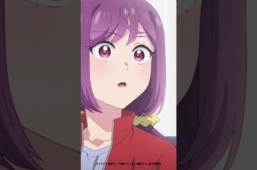 「やめねーから！」／『笑顔のたえない職場です。』第3話より #shorts #anime #アニメ #秋アニメ