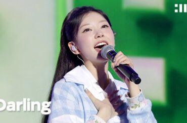 ILLIT (아일릿) GLITTER DAY IN JAPAN Performance Movie - Darling covered by MOKA