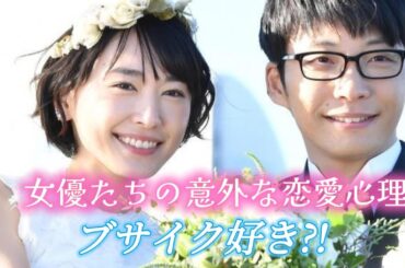 完璧じゃない男が女優たちに愛される理由