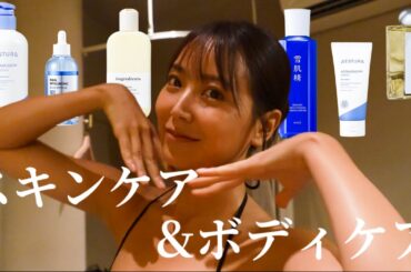 サウナ後にやるべき🧖‍♀️✨おすすめのスキンケア＆ボディケア