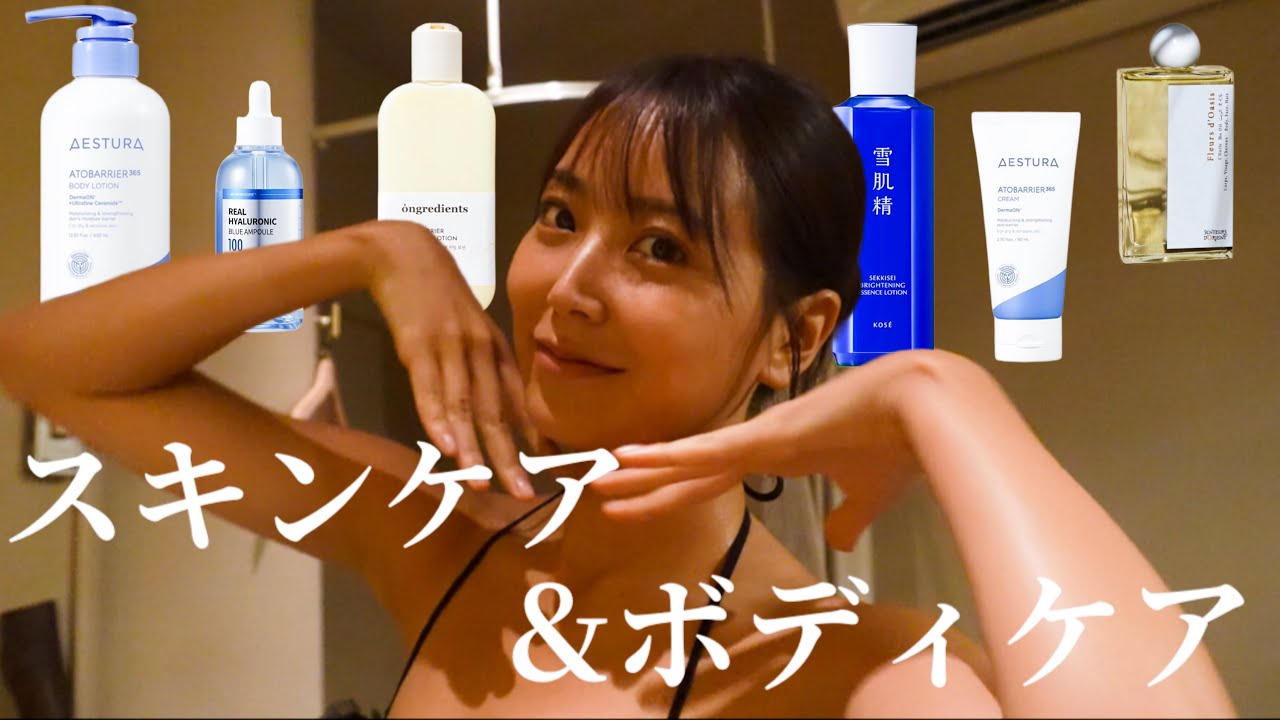 サウナ後にやるべき🧖♀️✨おすすめのスキンケア&ボディケア サウナ後にやるべき🧖♀️✨おすすめのスキンケア&ボディケア