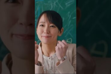 【ネットミーム】国民的美少女ブチ切れ【吉岡里帆】#shorts #ドラマ #Gメン #吉岡里帆 #国民的 #美少女 #先生 #教師 #女優 #清楚 #ビンタ #美人 #可愛い #漫画 #名シーン