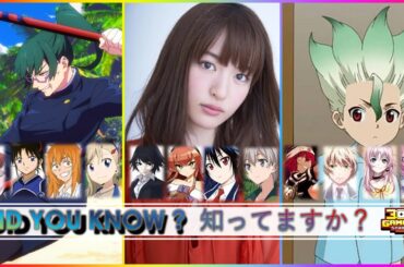 小松 未可子 x 禪院真希 同じ声 Maki in another anime by Mikako Komatsu