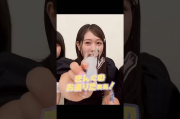 恒例の自由すぎるグッズ紹介✨〈いつきんぐ/ 豫風瑠乃？〉#つばきファクトリー #谷本安美 #河西結心 #福田真琳 #ハロプロ