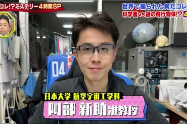 世界の何だコレ！？ミステリー 2025 💥💥💥 SP 上野動物園・史上最悪の1カ月「ゾウを処分せよ」