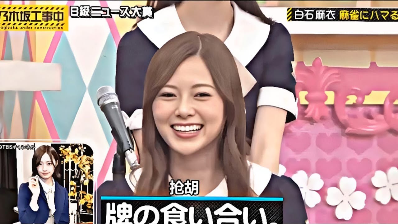 【公式】「乃木坂工事中」# 535「乃木坂46 いい旅選手権 後編」2025.10.23 OA 【公式】「乃木坂工事中」# 535「乃木坂46 いい旅選手権 後編」2025.10.23 OA