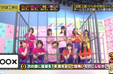 【乃木坂46】『乃木坂工事中』🌞🌞🌞「3人全員正解で脱出せよ！ひらめきバトル開幕」