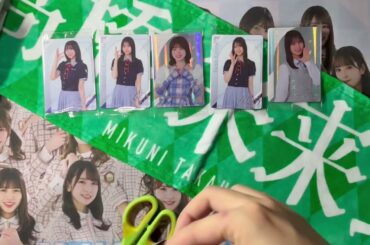 推しの卒業発表に傷心した男がちょっと元気がでた日向坂46ウエハース開封動画【前編】