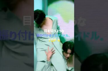 目を疑うような振り付けをするアイドル。