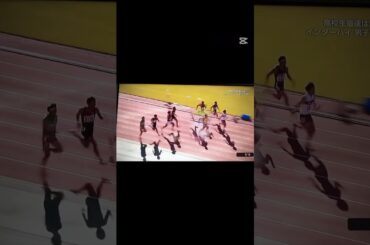 清水空跳と菅野翔唯が同じ組で走ったら...#陸上#100m#高校生#short