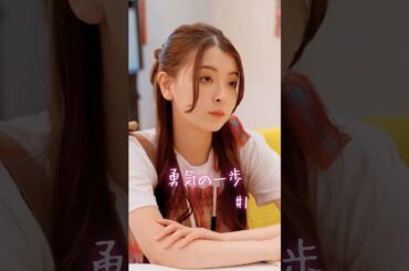 大学にお金がなくていけない…アナタならどうしますか？【勇気の一歩】1話【GOKKO】【ごっこ倶楽部】【ショートドラマ】