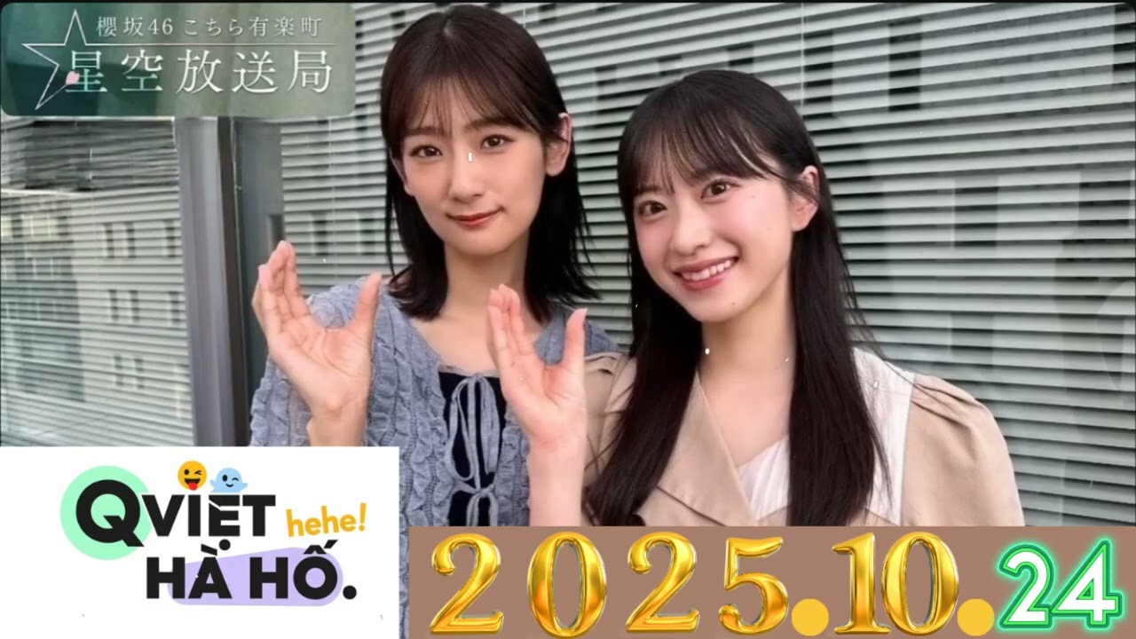 神回】松田好花のオールナイトニッポンX|笑いと癒しの61分(2025年10月23日)【CMなし】 神回】松田好花のオールナイトニッポンX|笑いと癒しの61分(2025年10月23日)【CMなし】