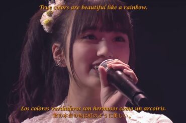 AKB48 2017 True Colors