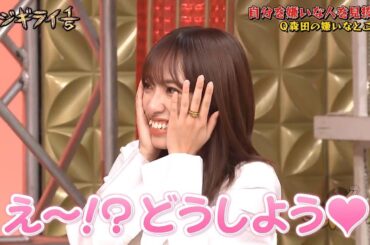 【ゴッドタン】え~!?どうしよう♡ 2025.10.23 FULL HD