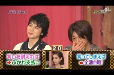 ひみつの嵐ちゃん！ x 水原希子様のプライベート覗き見!ひみつの行きつけデート! x 海荷ちゃんが短冊に書いたお願い事をリーダーがすべて叶える!