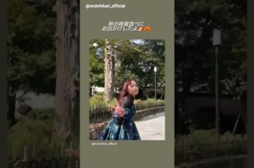 遠藤光莉 #ヒカリノフク 髪色染めたての時♪自然光に当たるとよりレッド感ある♪Instagram 櫻坂46