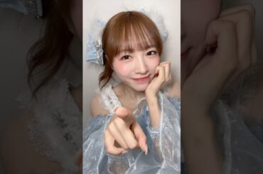 りったんの #ラブソングに襲われる 🩵 #中山莉子 #私立恵比寿中学 #えびちゅう #エビ中 #イコラブ #idol #アイドル