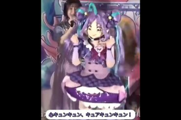 【ハプニング？】高森奈津美さん、キュアキュンキュンの生名乗りシーン！ #キミとアイドルプリキュア #キミプリ #紫雨こころ #キュアキュンキュン #高森奈津美