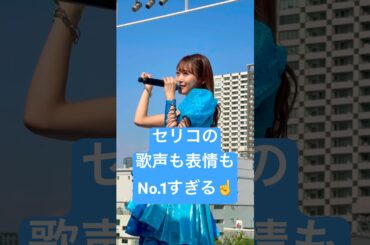 セリコの歌声と表情に心打たれた日 #芹澤優 #i_ris #プリパラ #kawaii #idol