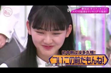 櫻坂そこ曲がったら🌷🌷🌷  櫻坂渡邉理佐 卒業お祝い企画 かくれんぼがしたい!