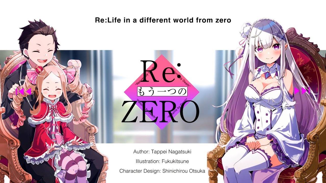 【#リゼロ】MF文庫J『Re:ゼロから始める異世界生活』短編集シリーズ紹介PV【CV:高橋李依】 【#リゼロ】MF文庫J『Re:ゼロから始める異世界生活』短編集シリーズ紹介PV【CV:高橋李依】