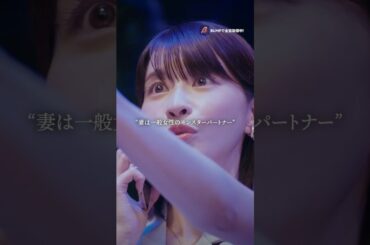 和沙に訪れた最悪の事態とは？？ #プロ彼女の条件 #港区女子 #続きはBUMPで #ドラマ #芸能界